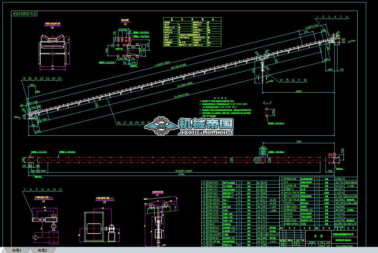 B1000X85M��ú�Yǰ��