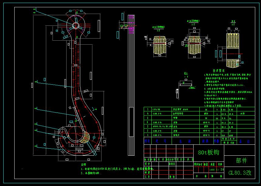 80�����^�O(sh��)Ӌ(j��)�D
