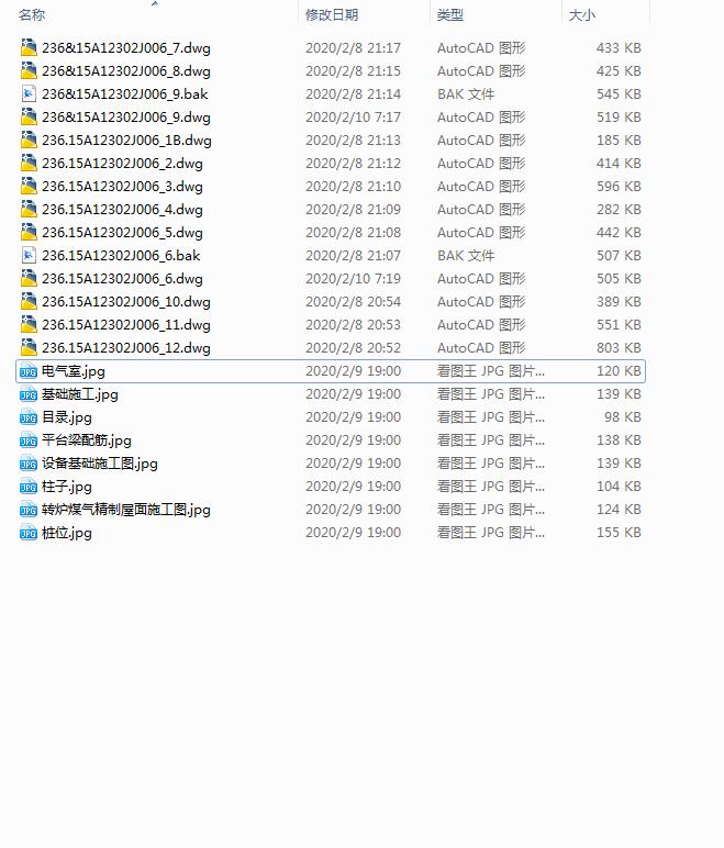 120���D�tú�⾫�ƻ��Aʩ���D10