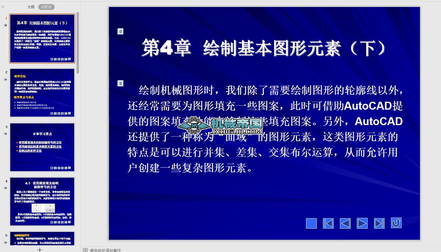 CAD���A�W����4��