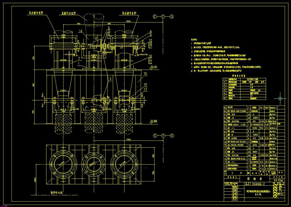 120���D(zhu��n)�t����������ˮ���^����֧��