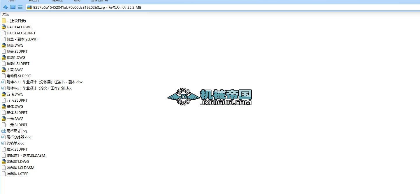 JS749 Ӳ�ŷ֒��C CAD+���S�D+�f����