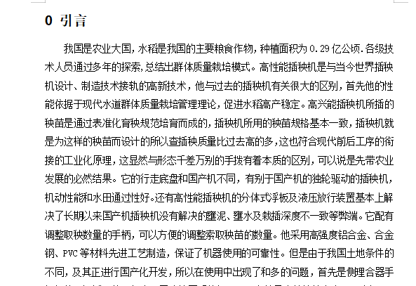 ����C������x�����ֱ��ĸ����OӋ