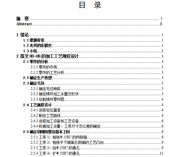 ܇��׃�����аβ�Č��ÊA���OӋ