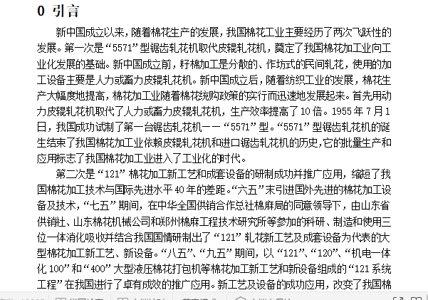 ���q�C�Ͳ�������䲿�Ϳ��w���OӋ