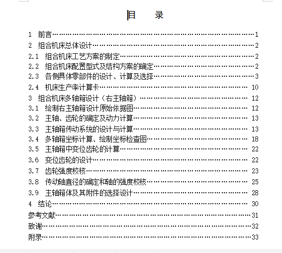 ���͙C�X݆���w�@�M���C���S���OӋ