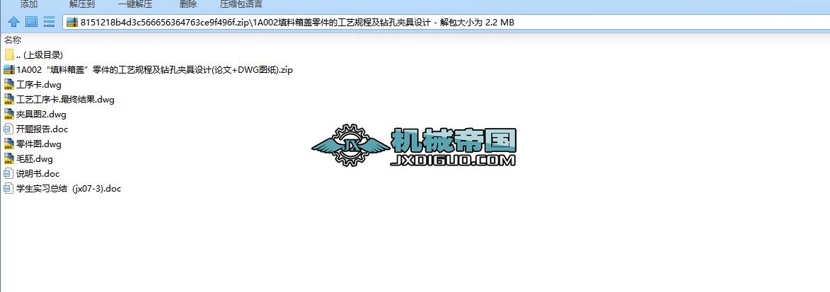 1A002һ�������w����Ĺ�ˇҎ�̼��@�׊A���OӋ