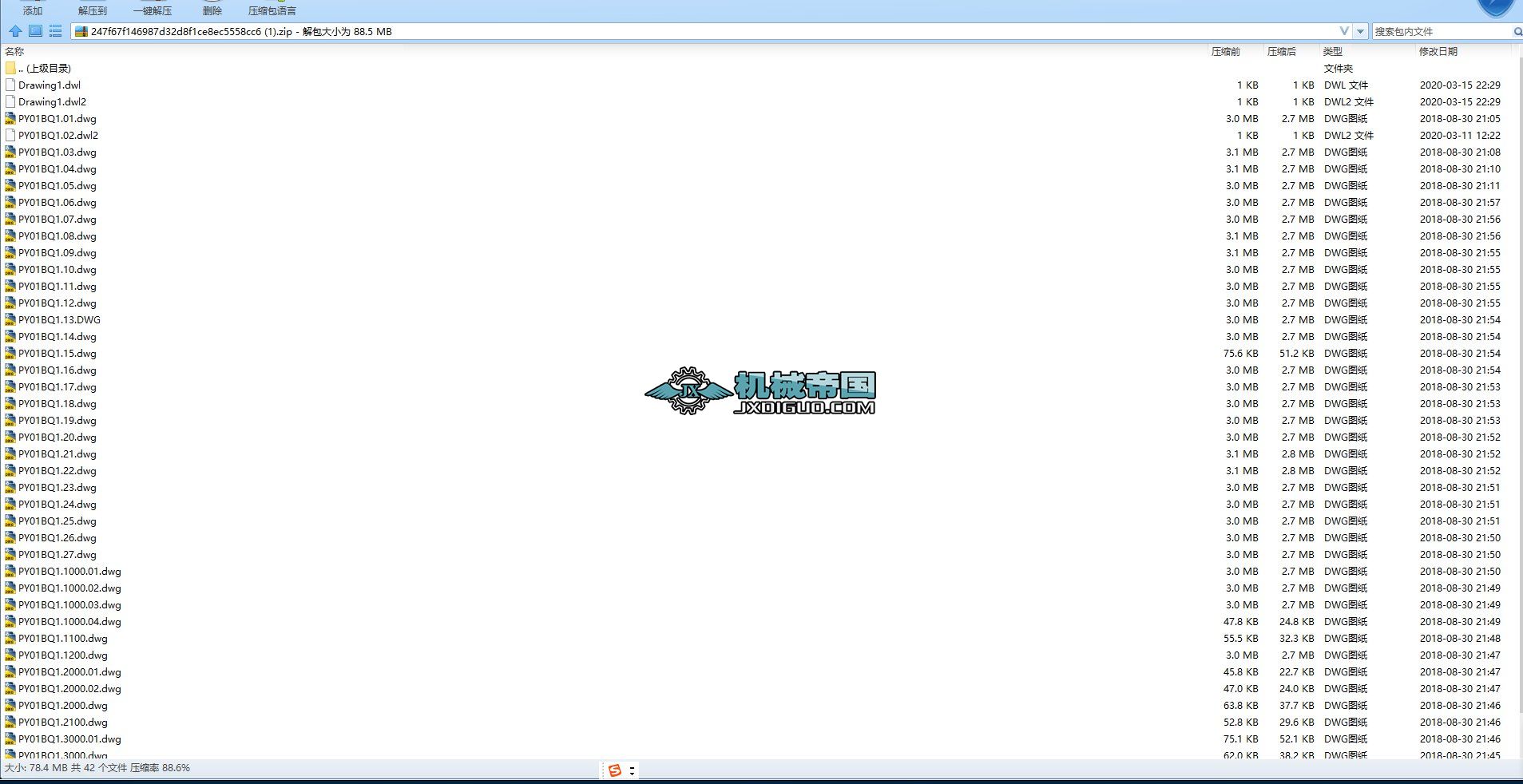 ܇�v���\��1