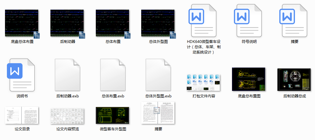 ΢�Ϳ�܇�OӋ�����w��܇�ܡ��Ƅ�ϵ�y(t��ng)�OӋ��