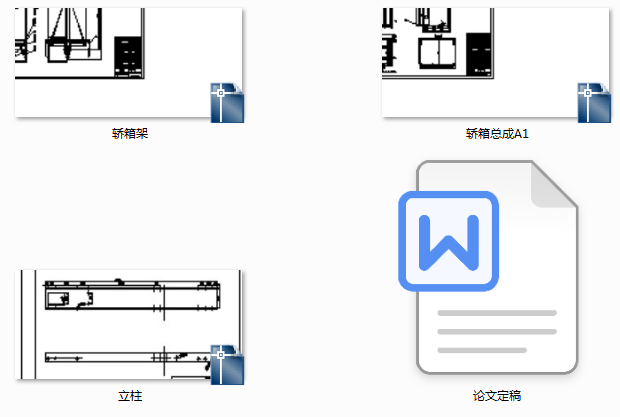 ��ֱ����I��ϵ�y(t��ng)�O(sh��)Ӌ(j��)