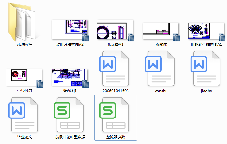 ͨ�L�C���IՓ��