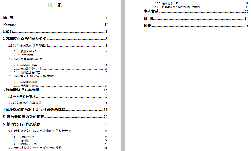 ��܇�D�������I�OӋ�f�������Y��