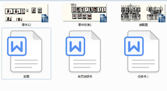 ģ���OӋ�D��