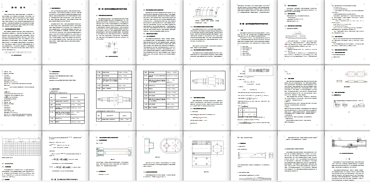 ��(f��)���\���@���C�ƄәC��(g��u)���I(y��)�O(sh��)Ӌ