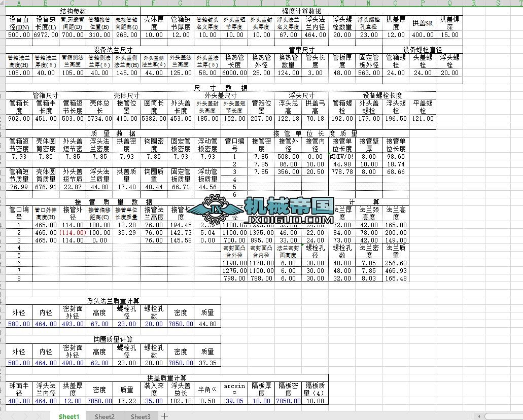 ���^ʽ�Q�����O��Y����������