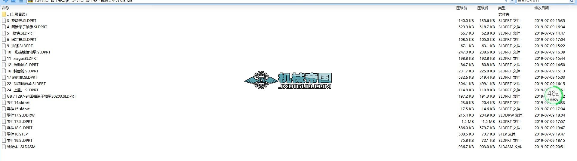 7.9���ǜp����2