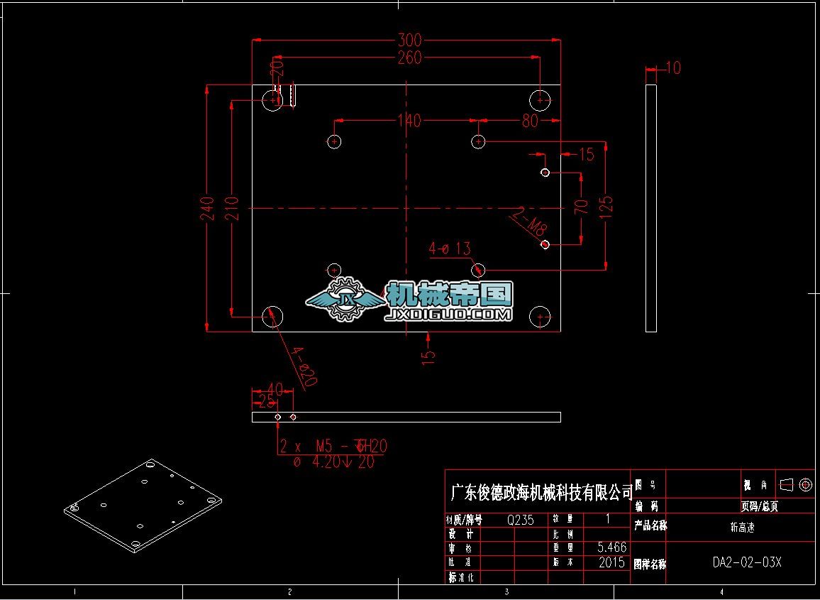 �¸���DA2һ02һ03X.DWG