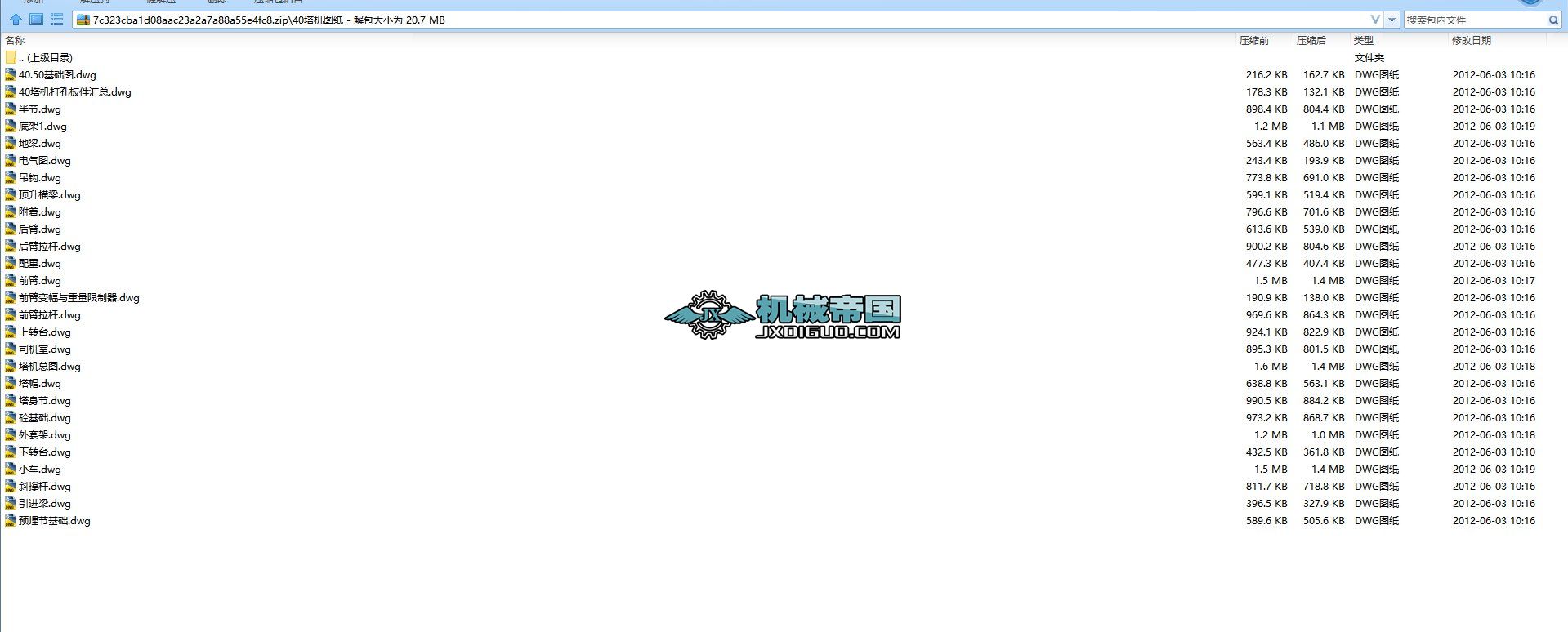 ���͟��L(f��ng)����ϵ�y(t��ng)���_�l(f��)��(y��ng)��