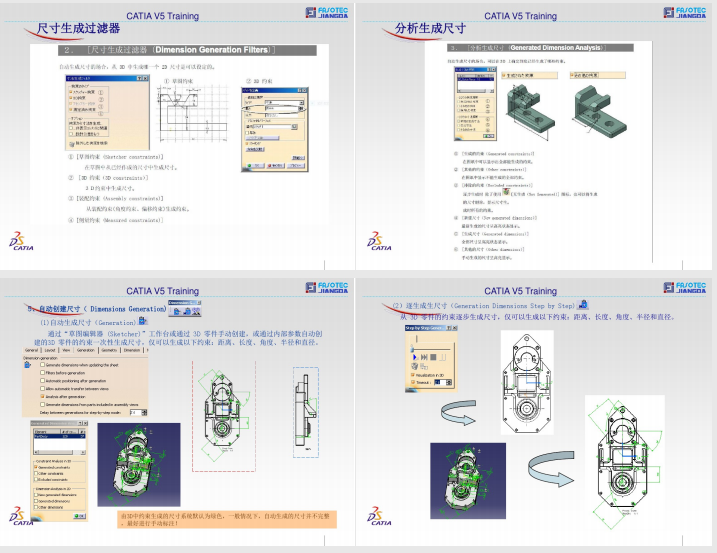 CATIA_V5_���̈D