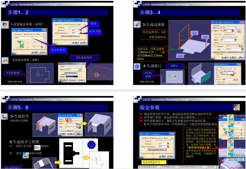 CATIA_V5_�k��̳�