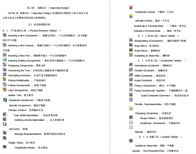 CATIA �b���OӋ�̳�