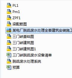 ĳ늏SÓ��Uˮ̎��ȫ�׽������bʩ���D���O������c�A��