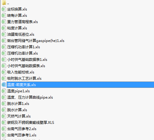 ������ˇ�OӋ���õ�50��Ӌ�㹫ʽ