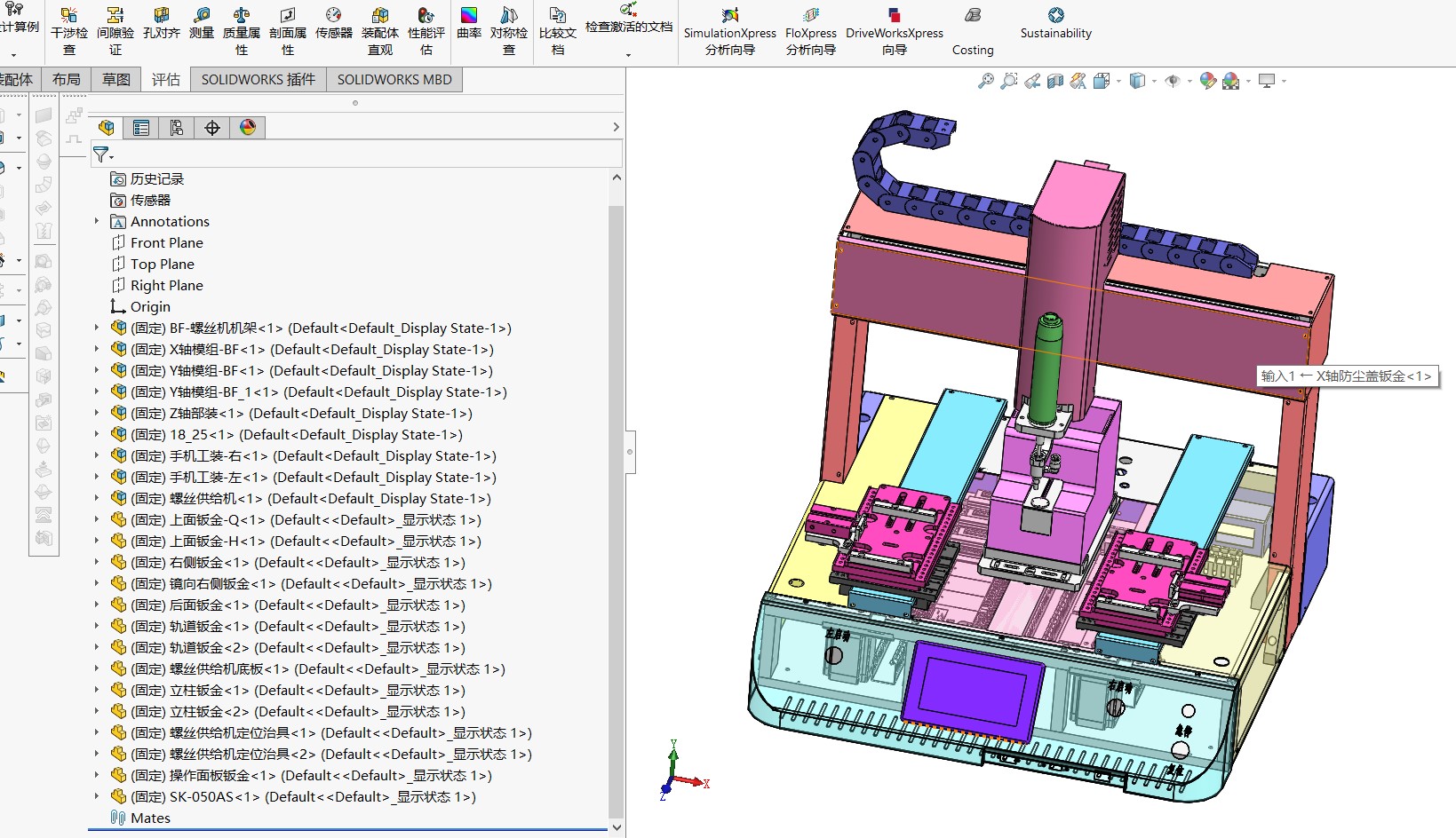  ����ʽ�Ԅ��i�ݽz�C(j��)