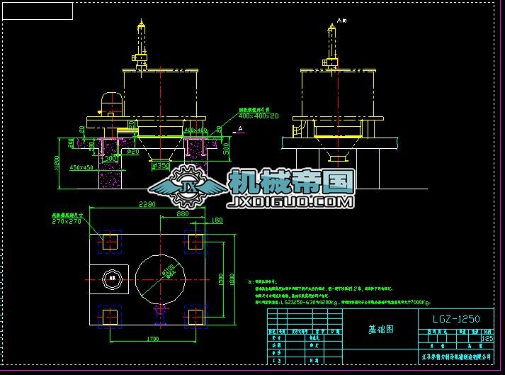 LGZ1250���A�D��5.14��