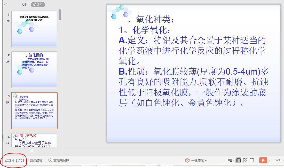 �֙C(j��)�⚤�(y��ng)�O������ˇԭ���c��Ҋ���Ϸ���