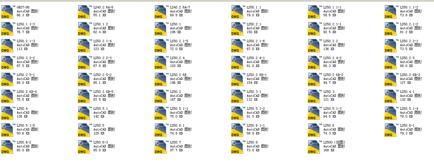 LS500�̶�ʽ����ݔ�͙C�����O(sh��)Ӌ�D