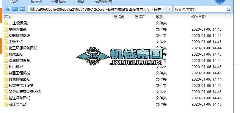 ���N�Cе�O��D���زĴ�ȫ