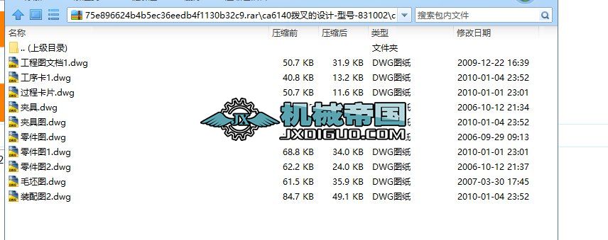 ca6140�ܲ���O(sh��)Ӌ(j��)һ��̖(h��o)һ831002