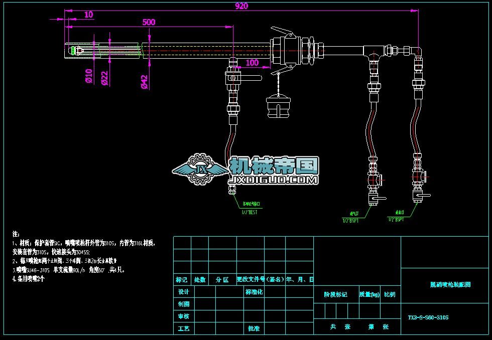 ��׌����FһTX3һSһS60һ310S�����+ǰ�죩