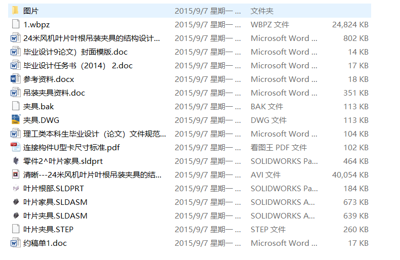  24���L�C�~Ƭ�~�����b�A�ߵĽY���OӋ�c����Ԫ����    850