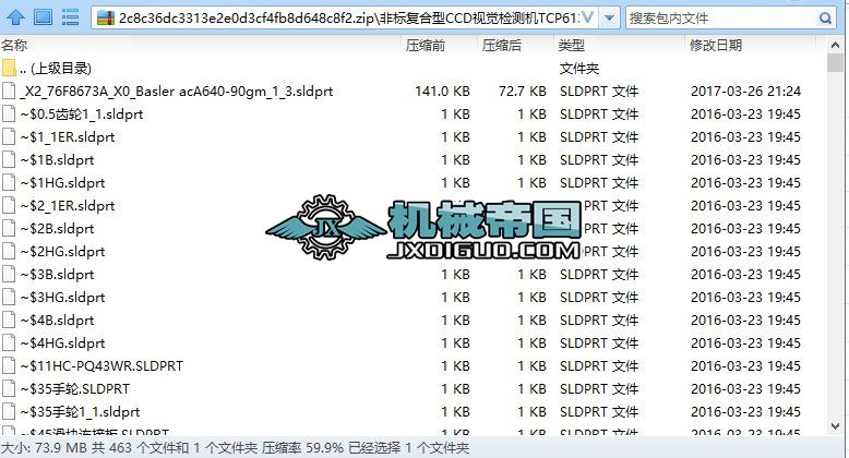 �ǘˏͺ���CCDҕ�X�z�y�CTCP613