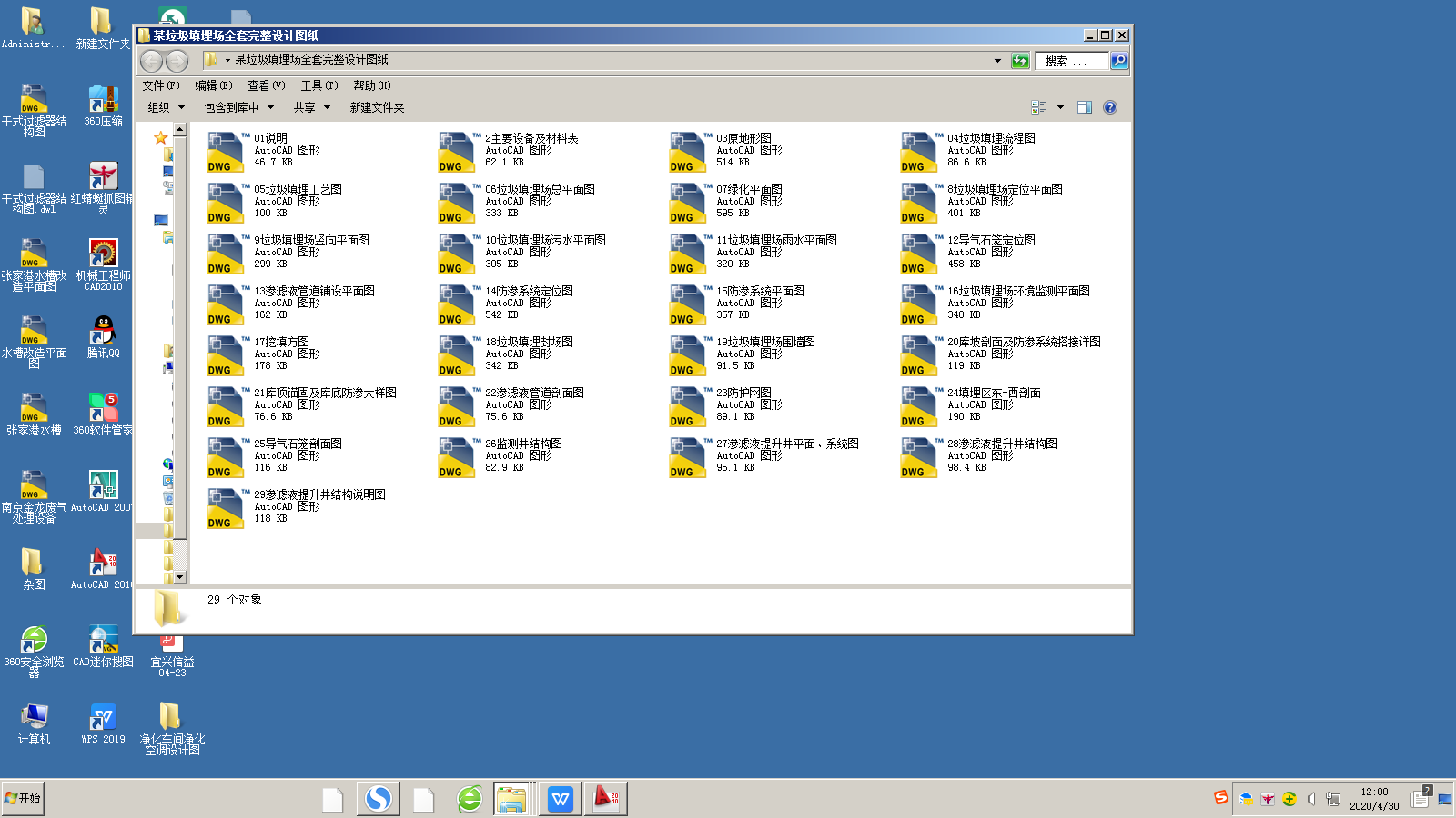 ĳ���������ȫ�������OӋ�D��