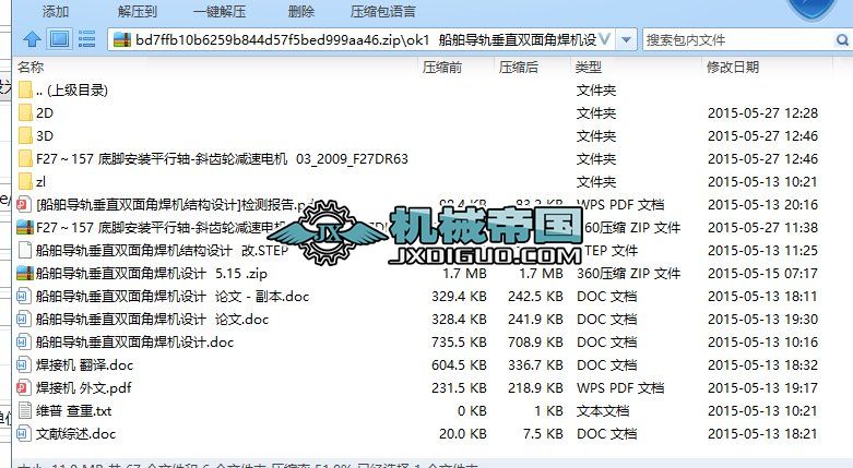 ok1  ������(d��o)܉��ֱ�p��Ǻ��C�O(sh��)Ӌ