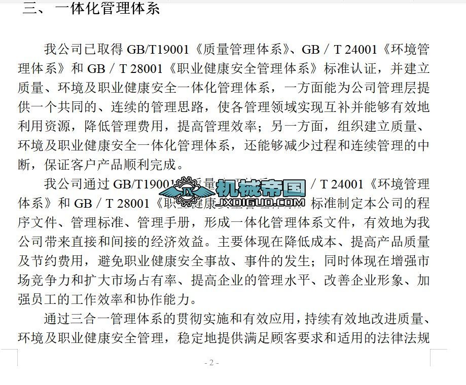 䓽Y(ji��)��(g��u)���g(sh��)�˕�ģ��