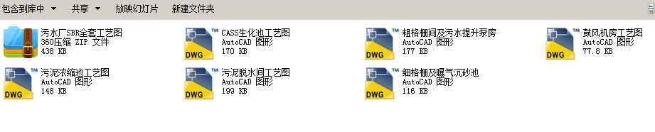 ��ˮ�SSBRȫ�׹�ˇ�D