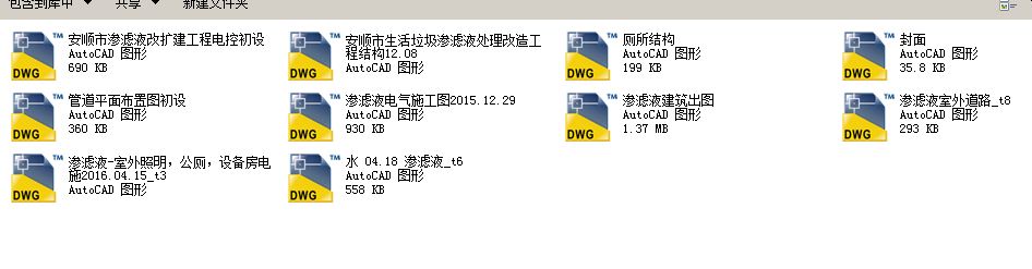 ��������������B�VҺ̎������ʩ���D����늚�D��