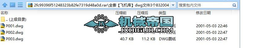 ȫ�ס��w�C�졿dwg�ļ�3��832004