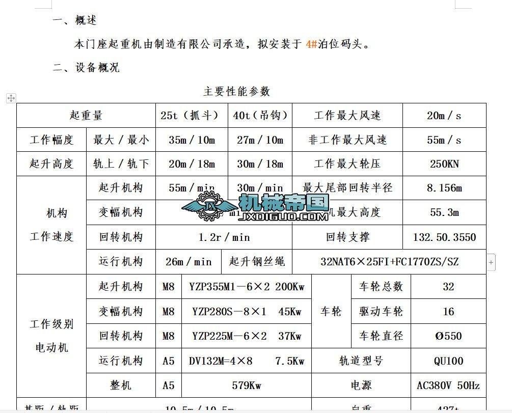 MQ2535�T�����ؙC���b����