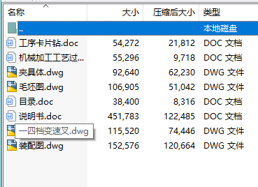 ܇�v���̹�ˇ�n���OӋ14�n�@M12�ݼy��
