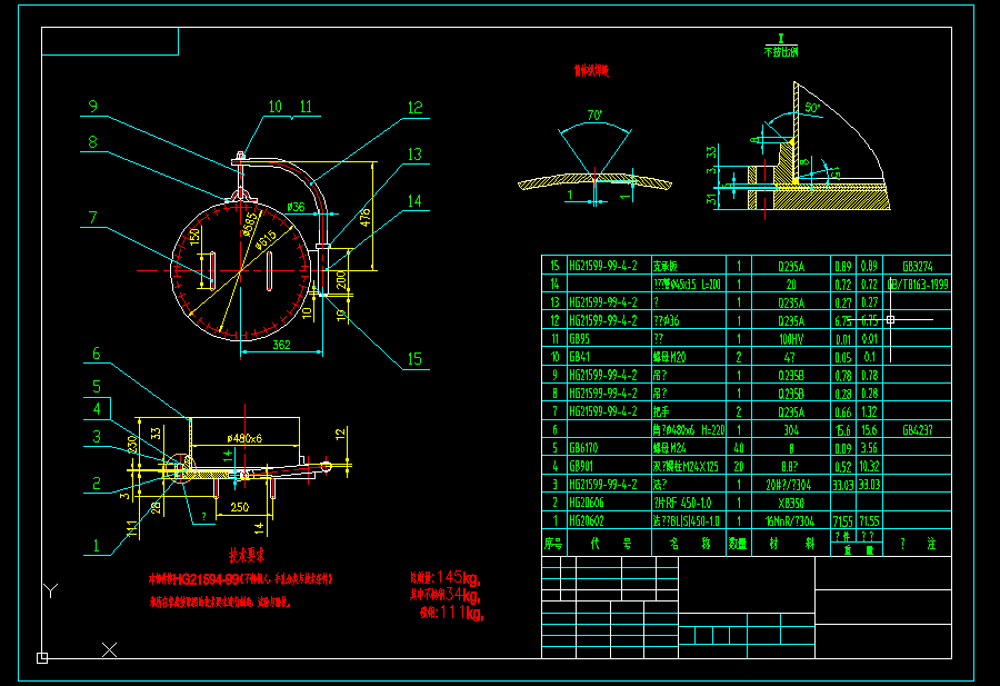DN450PN1.0��ֱ���w�˿�HG21599һ99һ4