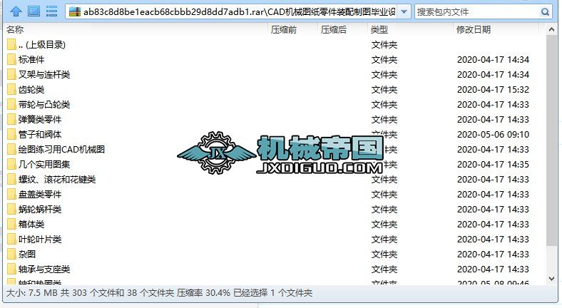 CAD�Cе�D������b���ƈD���I�OӋ300�����I�����D�W���Y���ز�