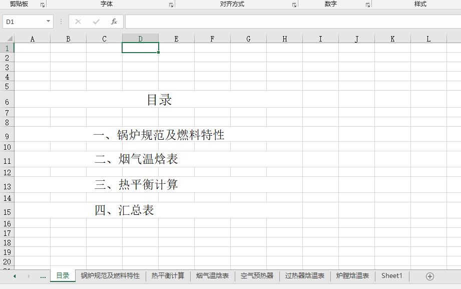 ȼ?x��)�偠tӋ(j��)��