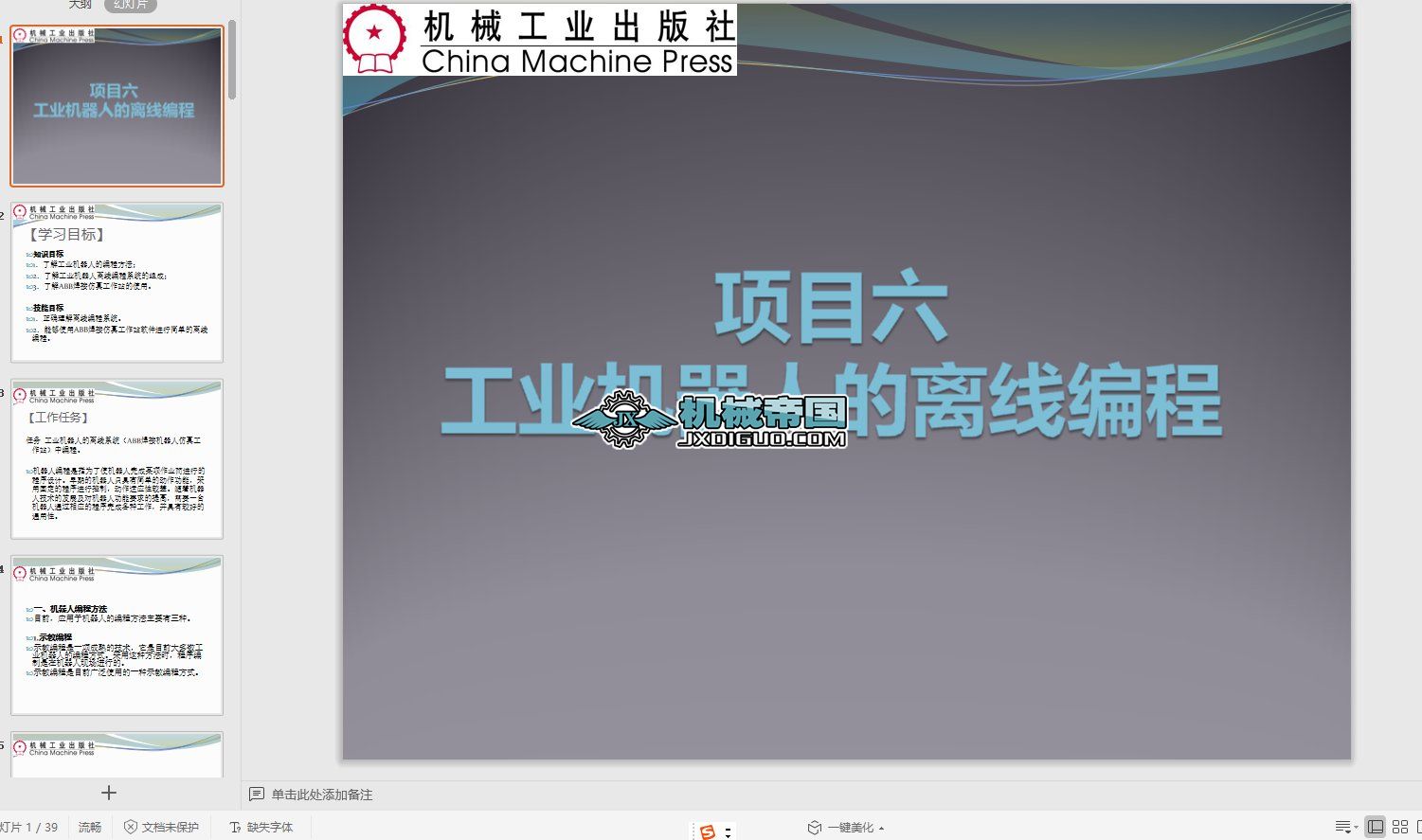 �Ŀ6һһ���I�C���˵��x������