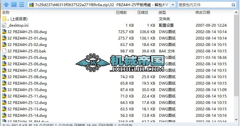 32  PBZ44Hһ25ƽ���l�