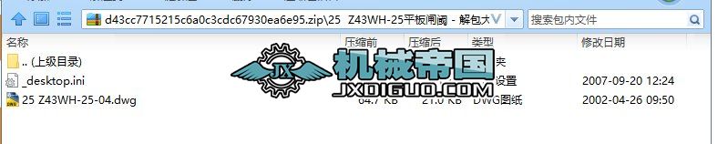 25  Z43WHһ25ƽ���l�